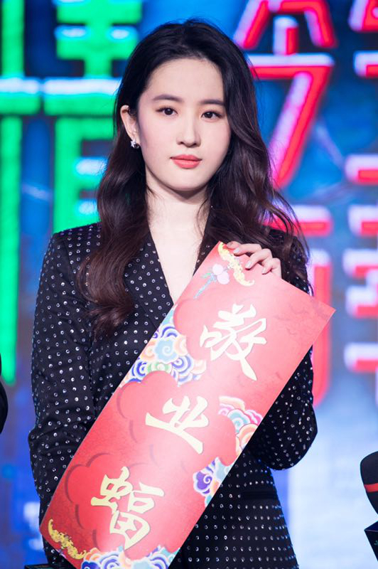 圖片默認標題_fororder_劉亦菲手拿“敬業蝠”