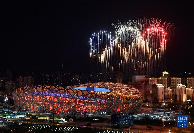 Abin Jinjinawa Ne Yadda Aka Kaddamar Da Gasar Wasannin Olympics Ta Hunturu Ta Beijing 2022_fororder_1