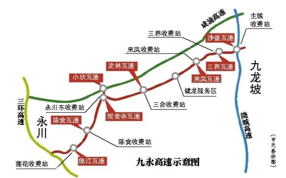 【要闻】重庆高速公路通车里程突破3千公里