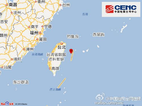 台湾花莲县海域发生3.4级地震 震源深度25千米