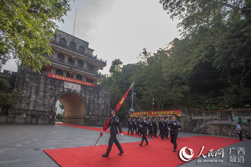 中越边境举行升国旗仪式向中国共产党成立99周年献礼