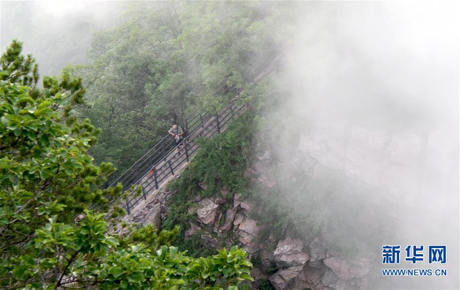 【城市远洋】云雾缭绕王屋山