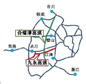 合璧津高速开建 2021年通车