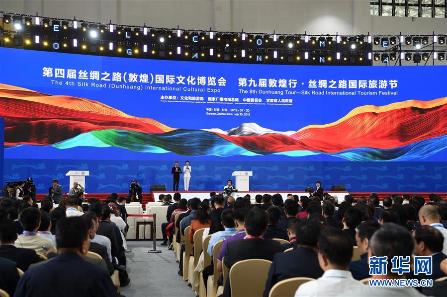 “一会一节”活动在甘肃甘南开幕