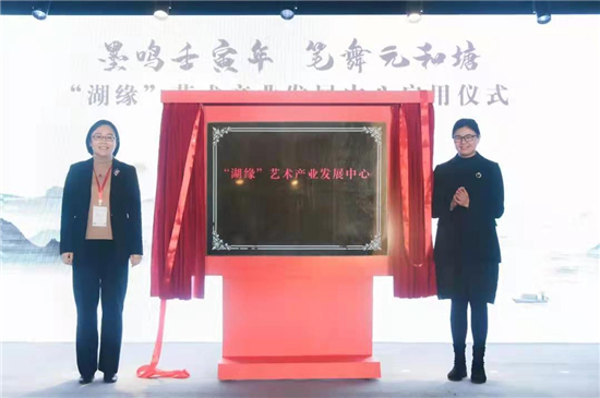 迎新春“湖缘”长三角书画名家作品展在苏州御窑金砖博物馆举办_fororder_2