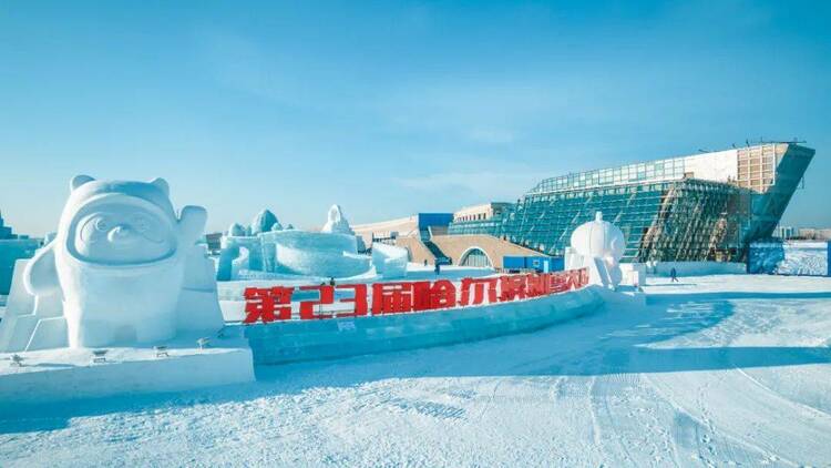 趁著冬日的尾巴 來哈爾濱冰雪大世界赴一場冰雪之約吧
