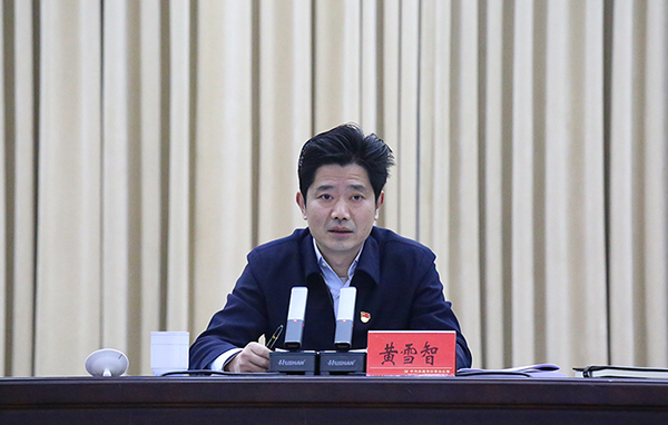 一会"释放这些信号_fororder_自贡市副市长,自流井区委书记黄雪智讲话