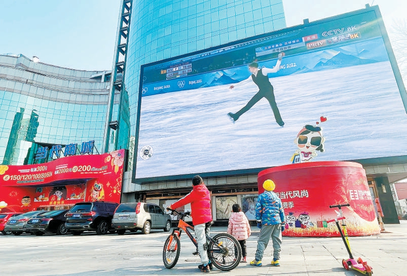 科技冬奧助力中國 超高清視頻産業8K零突破