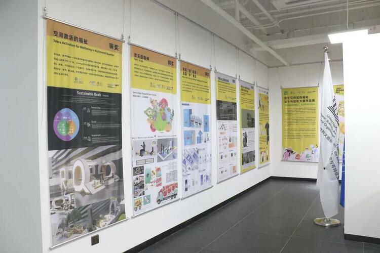 ICCSD Held the “Design Marathon" Works Exhibition_fororder_2.1