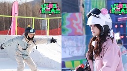 吴奇隆杨颖加盟《超有趣滑雪大会》 开启热血趣味“雪地狼人杀”