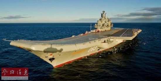 修修补补 俄明年将"现代化改造"其唯一航母 修修补补 俄明年将"现代化改造"其唯一航母