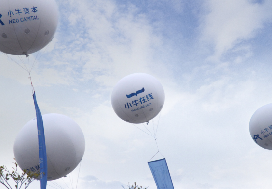 北大汇丰商学院经济论坛圆满落幕 小牛在线与王石论剑新经济