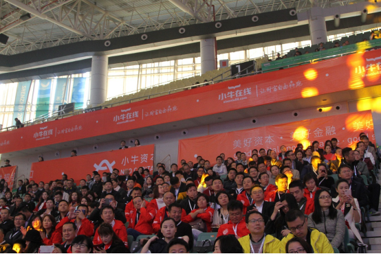 北大汇丰商学院经济论坛圆满落幕 小牛在线与王石论剑新经济