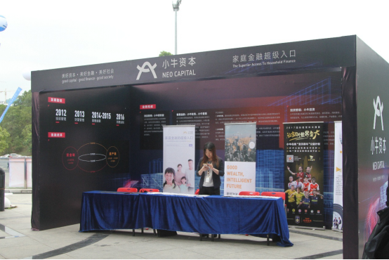 北大汇丰商学院经济论坛圆满落幕 小牛在线与王石论剑新经济