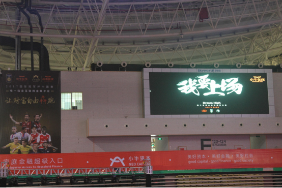 北大汇丰商学院经济论坛圆满落幕 小牛在线与王石论剑新经济