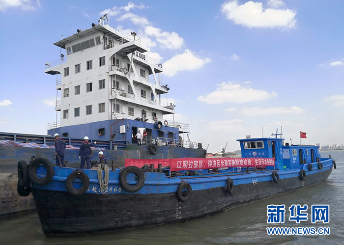 长江干线船舶水污染物可实现全链条监管全上岸处置