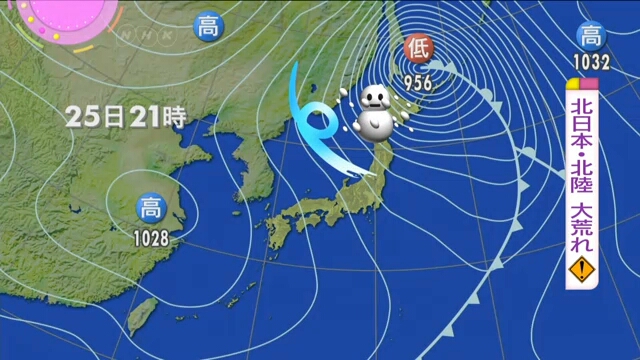 日本气象厅表示，一股低气压迅速增强并移向日本海方向_fororder_20171225_08_431191_L