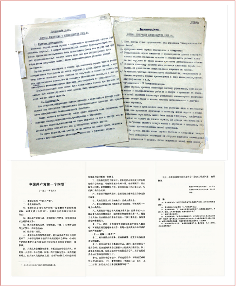 “其作始也简，其将毕也必巨”