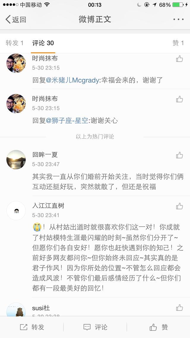 秦舒培老公赵磊回应出轨门:幸福会来