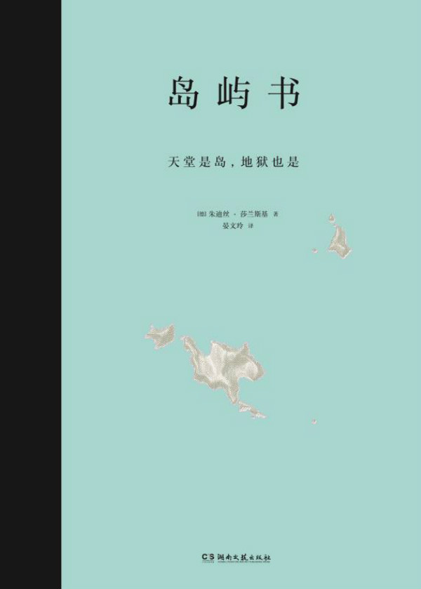 打开书的任意门，去世界各处的古怪目的地