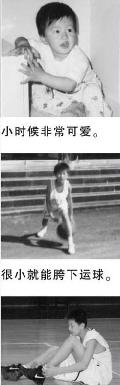 都认识吗?CBA球员儿时照片大派送 1将帝王梦