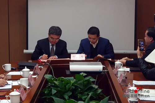 （市州/要闻）贵州省科技厅与遵义市政府举行会商协议签约