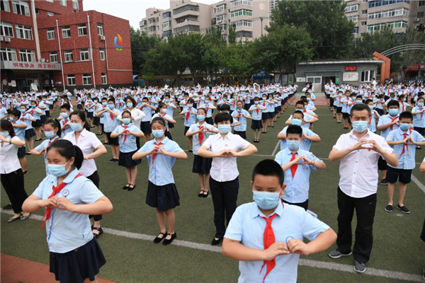 瀋陽遼三小學教育集團千名師生用手語演繹抗“疫”歌曲