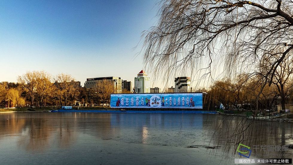 北京陶然亭冰雪嘉年华开幕 南湖正式对游客开放