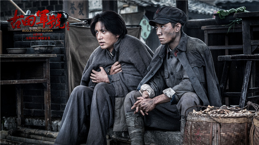 电影《古田军号》今日公映 再现90年前恢弘历史