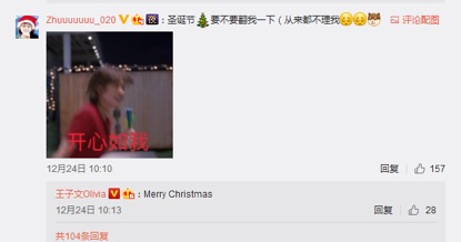 图片默认标题_fororder_王子文晒黑白系写真别具一格  圣诞节实力宠粉挨个“翻牌”9