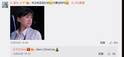 图片默认标题_fororder_王子文晒黑白系写真别具一格  圣诞节实力宠粉挨个“翻牌”8