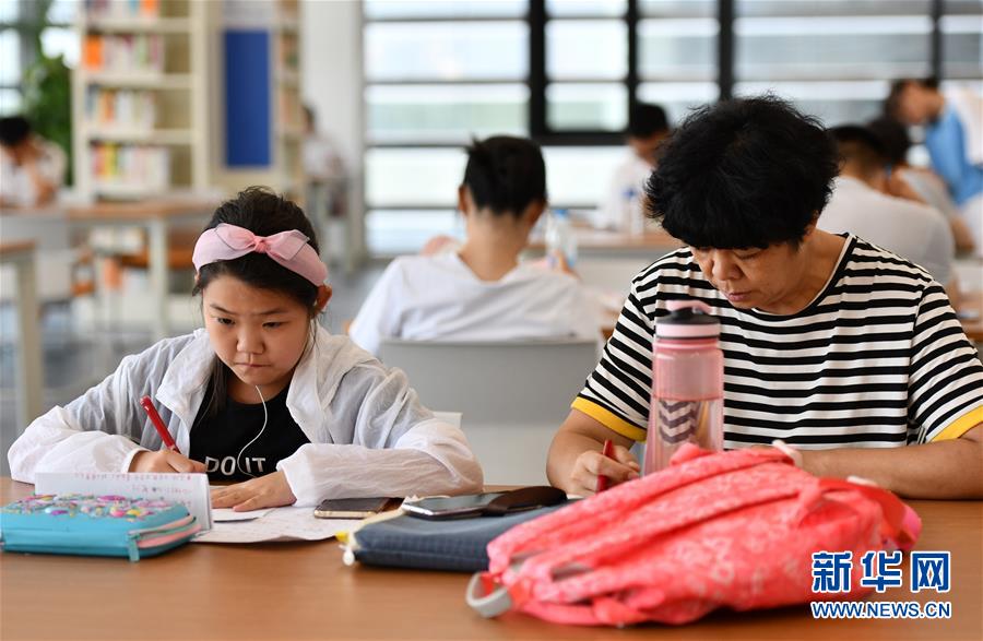 天津：“滨海之眼”消暑乐