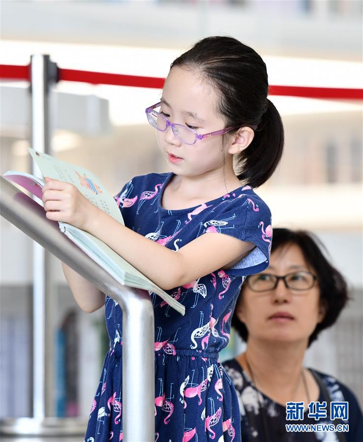 天津：“滨海之眼”消暑乐