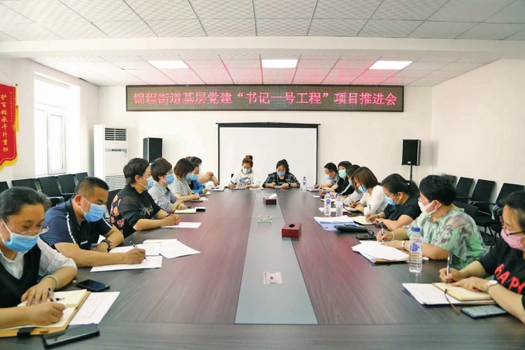 長春汽開區:基層黨建打通社會治理“經脈”