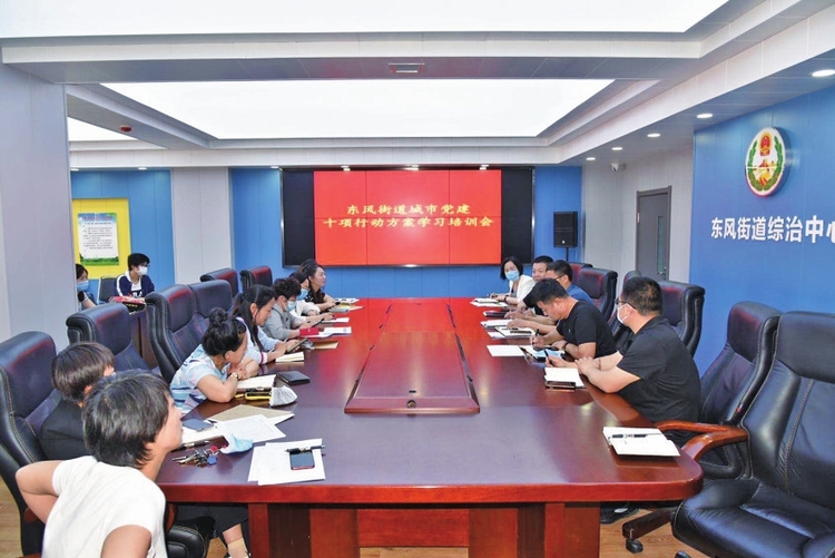 長春汽開區:基層黨建打通社會治理“經脈”