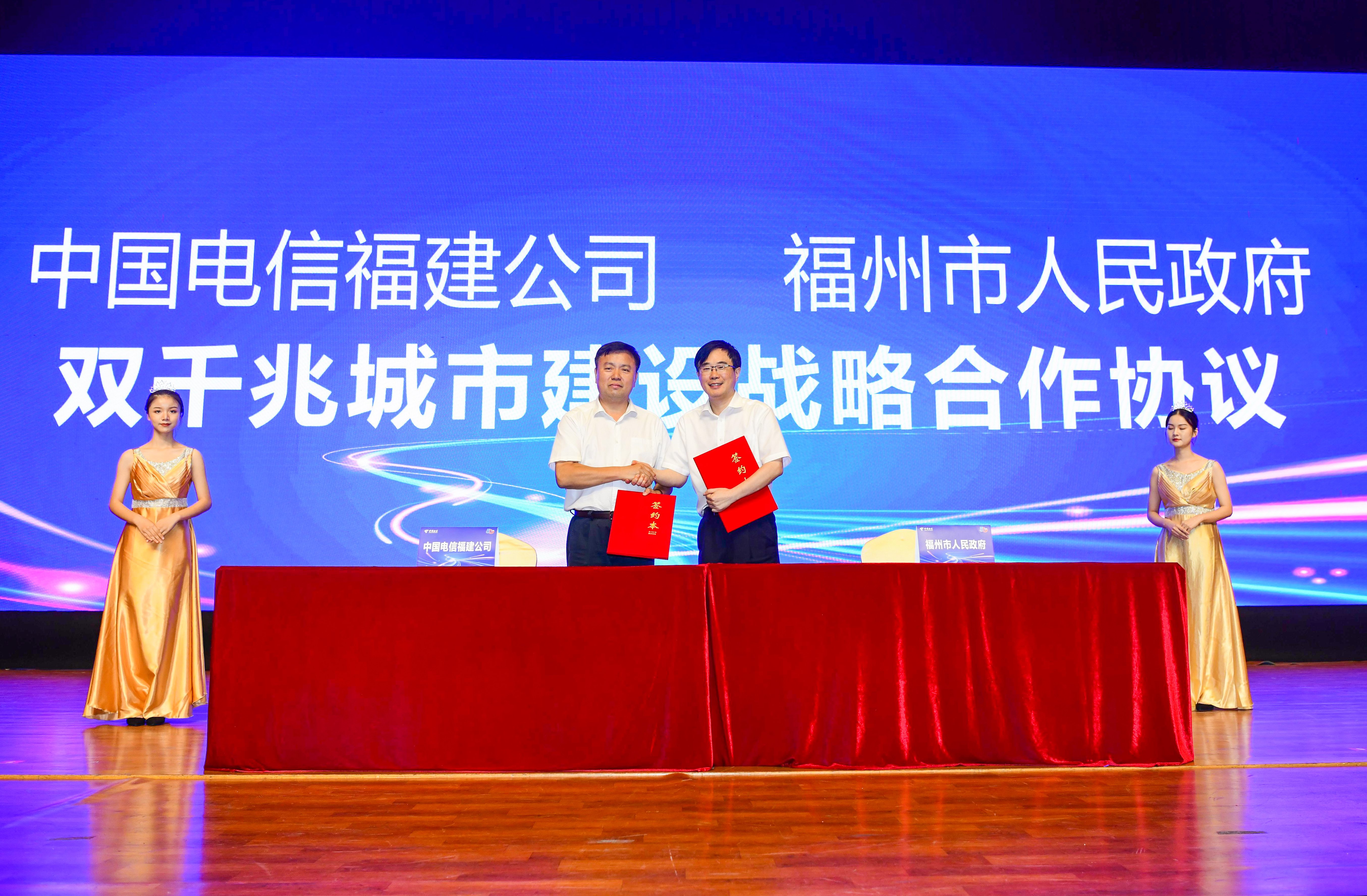 【cri看福建 列表】【chinanews带图】【移动版】中国电信启动福建“5G+光宽”建设 打造双千兆城市群