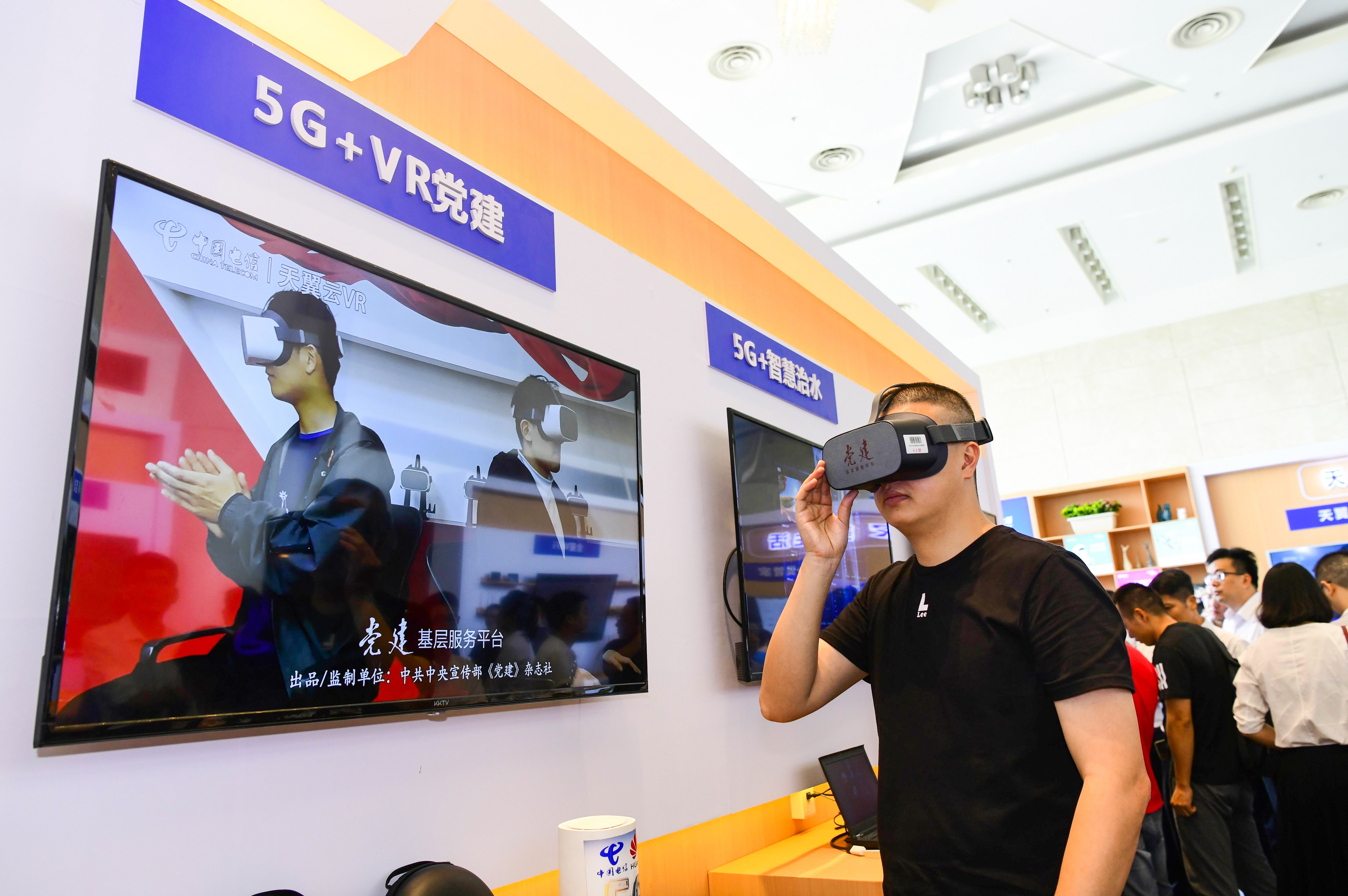 【cri看福建 列表】【chinanews带图】【移动版】中国电信启动福建“5G+光宽”建设 打造双千兆城市群