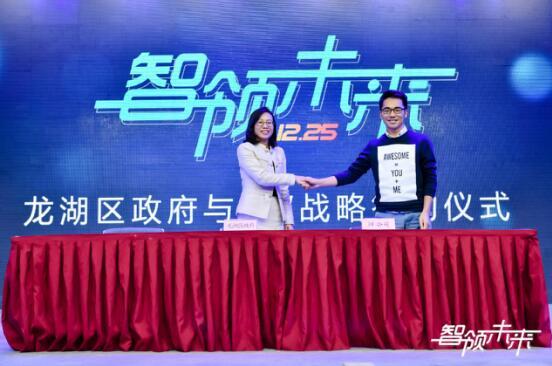 汕头双创大街正式启动 众大咖高峰对话精彩绝伦！