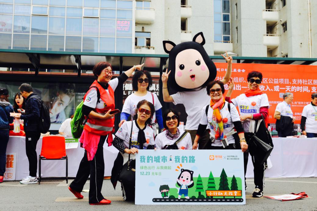 让城市更美好:零钱罐携手“蛇口社区无车日”公益绿色行走 让城市更美好:零钱罐携手“蛇口社区无车日”公益绿色行走