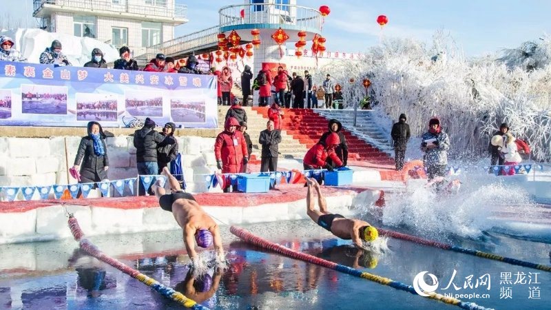 “中国·加格达奇第十届北极熊国际冬泳邀请赛”在大兴安岭开赛