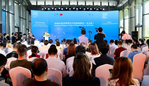 【企业】四季沐歌成为2020年迪拜世博会中国馆指定供应商