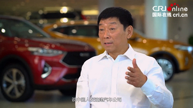 汽車頻道【供稿】【資訊列表】以長城汽車為範本 紀錄片《新國貨》解讀中國汽車全球化之路