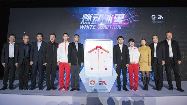 2018年平昌冬奥会中国体育代表团领奖服正式发布