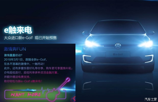 图片默认标题_fororder_高尔夫1