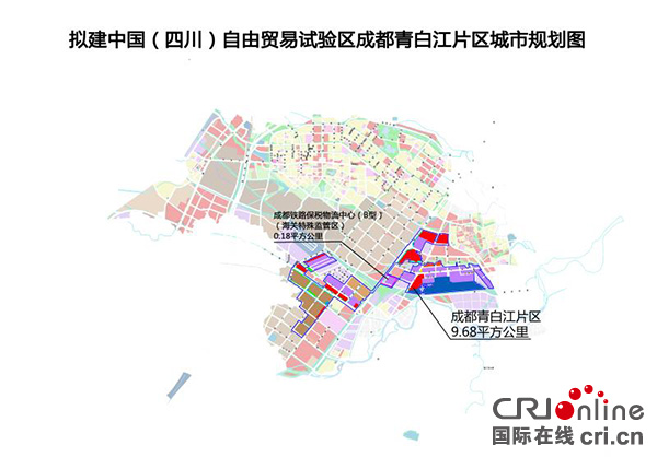 中國(四川)自貿區成都青白江片區規劃圖(成都市商務委 供圖)