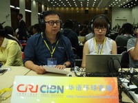 国际台使用汉语普通话对论坛进行直播