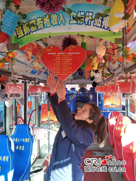 【CRI看吉林（標題+摘要）】【社會民生（標題）】長春女公交車司機打造傳統佳節主題車廂
