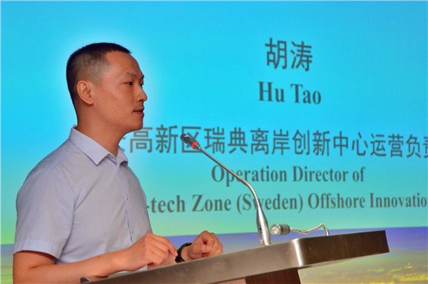 【A】 “仲夏夜之梦”国际青年创客交流会在西安高新区举行