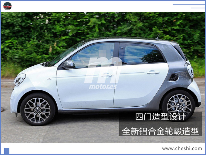 汽車頻道【8月2日】【首頁汽車資訊列表+要聞列表】smart新款四門純電轎車內飾曝光！或將在華國産