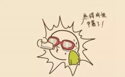 全国各地高温天气预警，微信ETC助手足不出户35秒办理ETC